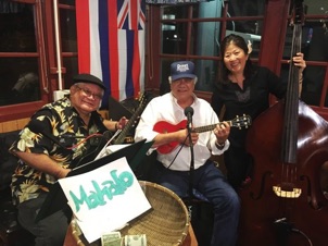 With Roger and Carrie, Bob's Hawaiian Stye Restaurant With Roger and Carrie, Bob's Hawaiian Stye Restaurant